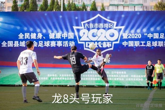 关于龙8头号玩家